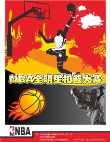 其他球员