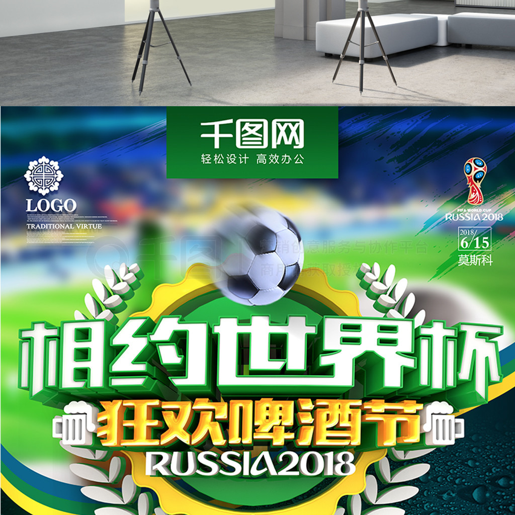 比赛中他以