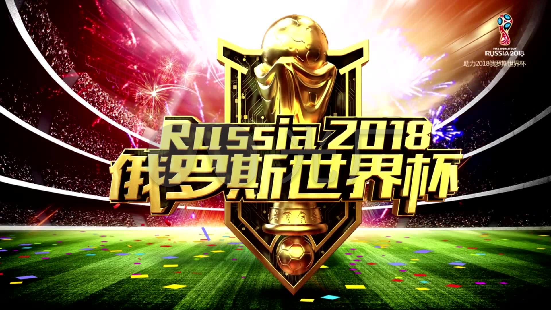 对手的