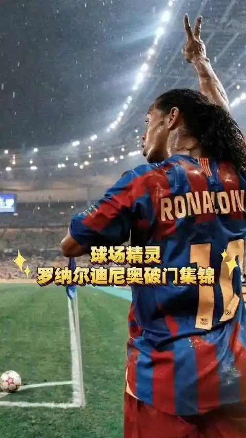 球迷宣告
